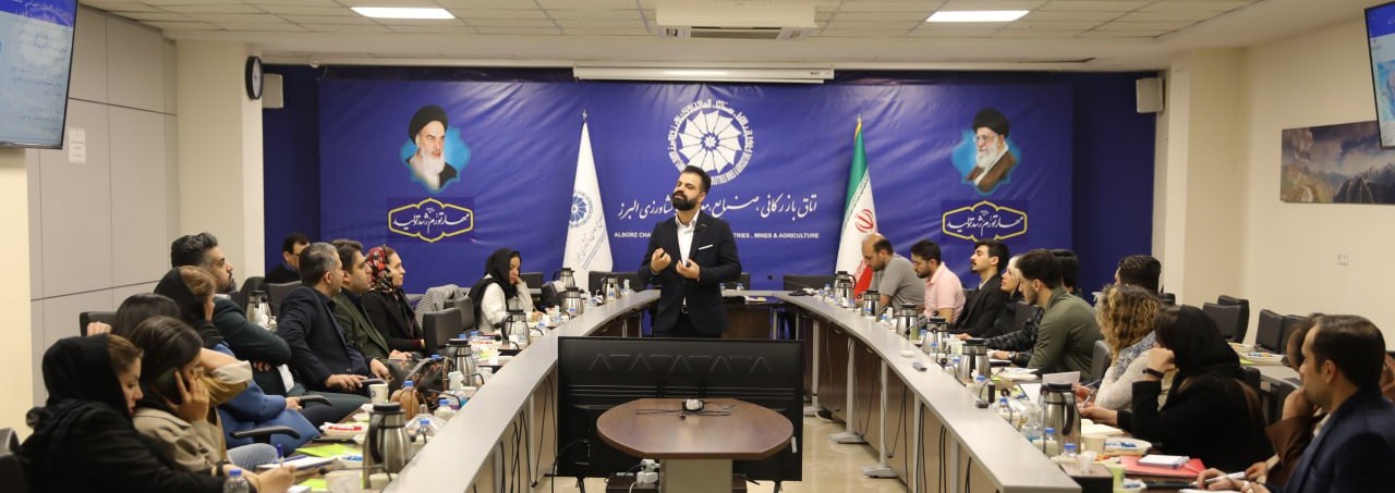 اجرای کارگاه آموزشی